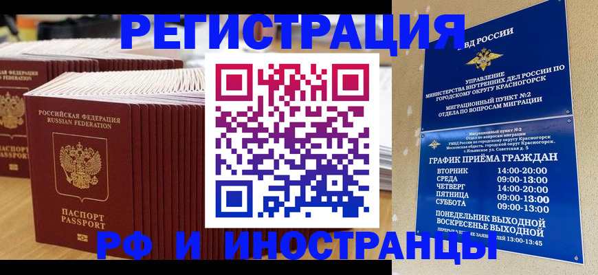 регистрация для дет. сада в Феодосии
