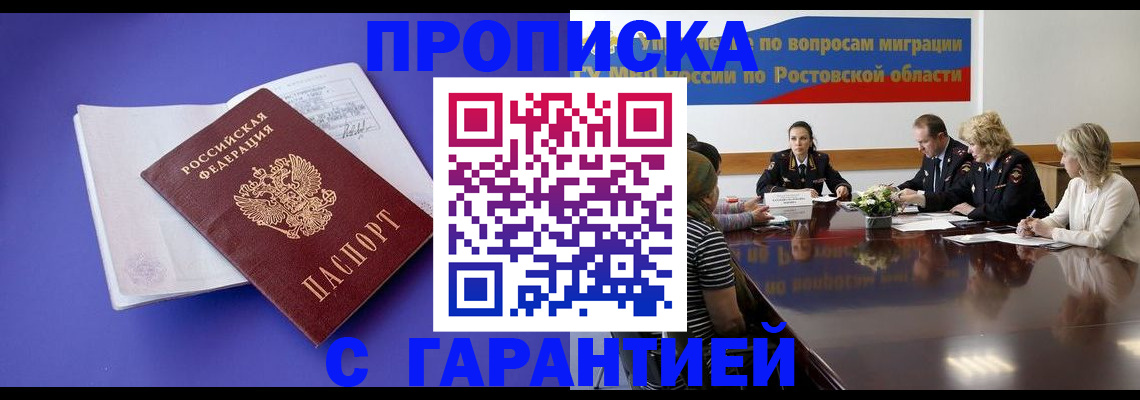 найти адрес прописки в Феодосии
