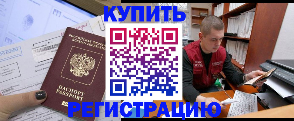 пропишу в квартире в Феодосии